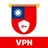 VPN Taiwan - Secure Taiwan IP