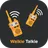 Walkie Talkie Offline