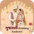 ગજરત Wedding Kankotri