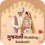 ગજરત Wedding Kankotri