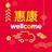 Wellcome Online Shop