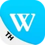 Winbox TH