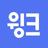 WINC윙크 - 컬러렌즈 좋아한다면 윙크