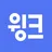 윙크 WINC - 컬러렌즈 좋아한다면