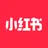 Xiaohongshu - 小红书