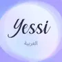 Yessi التأكيدات المنبه