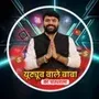 YouTube Wale Baba