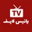 ياسين لايــف YTV