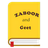 Zaboor and Geet