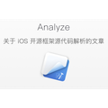 Analyze