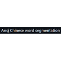 Ansj Chinese word segmentation