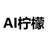 ASRT Speech Recognition