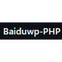 BaiduWP PHP