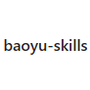 baoyu-skills