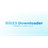 Bili23 Downloader