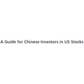 chinese-buy-us-stock-guide