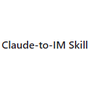 Claude-to-IM Skill