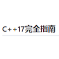 Cpp17