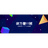 Cubic 11