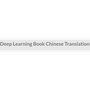 Deep Learning