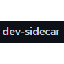 dev-sidecar