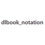 DL Book Notation