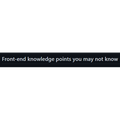 The front end knowledge you may not know