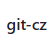 git-cz