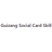 Guizang Social Card Skill