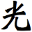 HikariCP