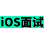 iOS Interview Questions