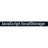 JavaScript localStorage