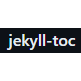 jekyll-toc