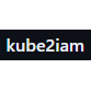 kube2iam