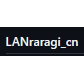LANraragi_cn