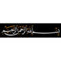 Lesan