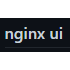 nginx ui