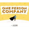 One-Person Company