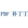 PDFPatcher
