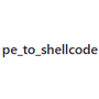 pe_to_shellcode