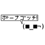 Pwnagotchi
