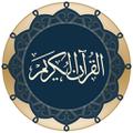 Quran for Android