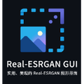 Real-ESRGAN GUI