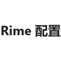 Rime ICE