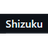 Shizuku
