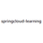 springcloud-learning
