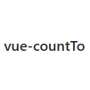 vue-countTo