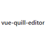 vue-quill-editor