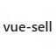 vue-sell