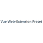 vue-web-extension